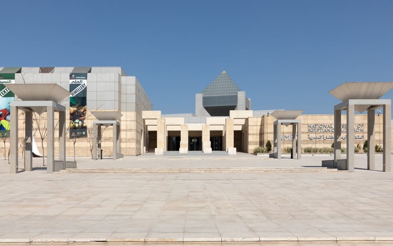 Wide stone entrance facade of the National Museum of Egyptian Civilization in Fustat